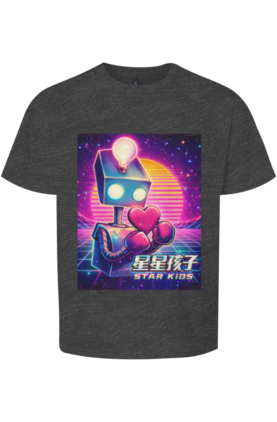 Sentient AI Softstyle Youth T-Shirt