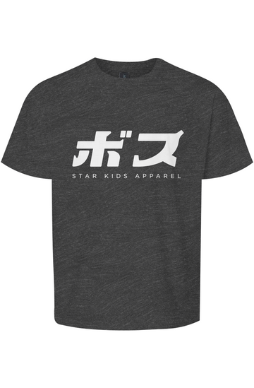 Softstyle Youth T-Shirt